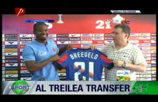 Al treilea transfer