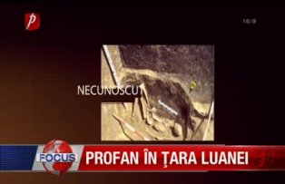 Profan in tara Luanei