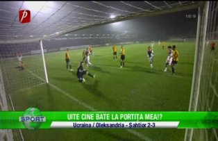 Uite cine bate la portiţa mea!?