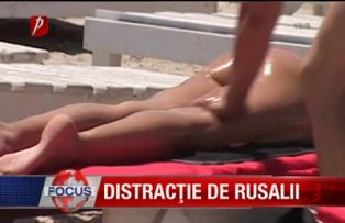 Distractie de Rusalii