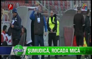 Şumudică, rocada mică