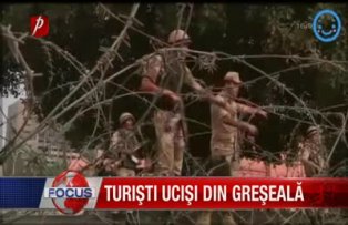 Turişti ucişi din greşeală