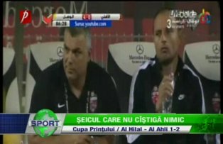 Şeicul care nu câştigă nimic