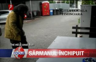 Sarmanul inchipuit