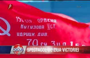 Spectacol de ziua victoriei