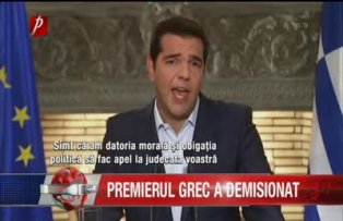 Grecia nu mai are guvern