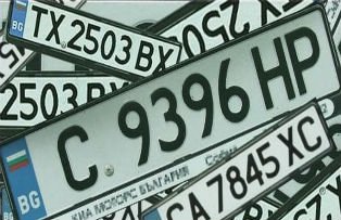 Proiect de lege. Ce ti se va intampla daca ai masina inmatriculata in Bulgaria