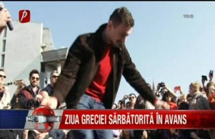 Ziua Greciei sarbatorita in avans