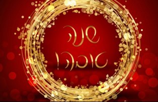 Zodiac evreiesc 2016. Ce iti aduce noul an