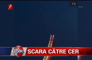 Scara catre cer