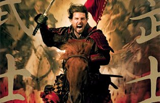 „Ultimul Samurai”, “Piratii din Silicon Valley” si “Expresul de Buftea” sunt filmele saptamanii, la Prima TV