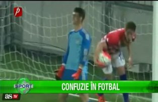 Confuzie în fotbal