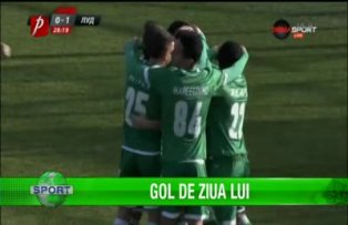 Gol de ziua lui