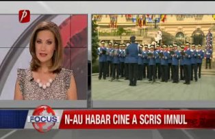 Nu ştiu cine a scris imnul