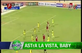 ASTrA la vista, baby