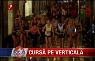 Cursa pe verticala