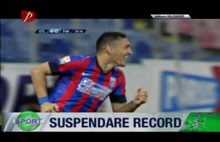 Suspendare record