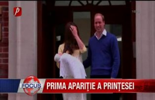 Prima aparitie a printesei