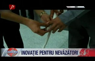 Inovatie pentru nevazatori