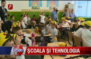 Scoala si tehnologia