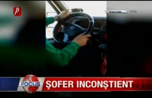 Sofer inconstient