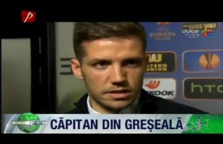 Căpitan din greşeală