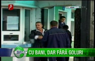 Cu bani, dar fără goluri