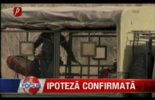 Ipoteza confirmata