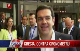 Grecia contra cronometru