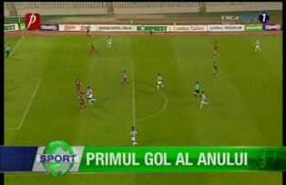 Primul gol al anului