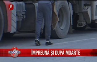 Impreuna si dupa moarte