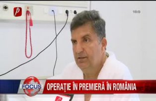 Operatie in premiera in Romania
