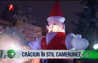 Crăciun în stil camerunez