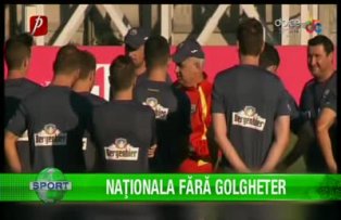 Naţionala fără golgheter