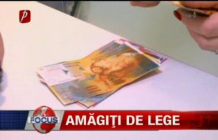 Amagiti de lege